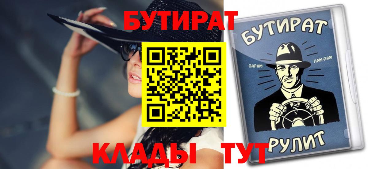 Бутират оксибутират Тосно