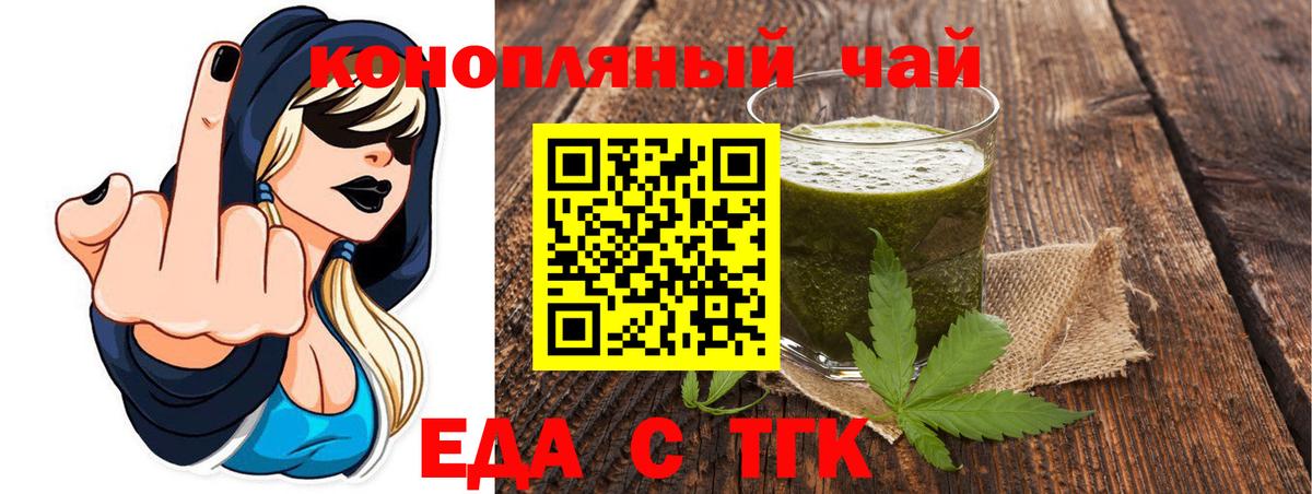 Canna-Cookies марихуана  Вход с VPN  Тосно 