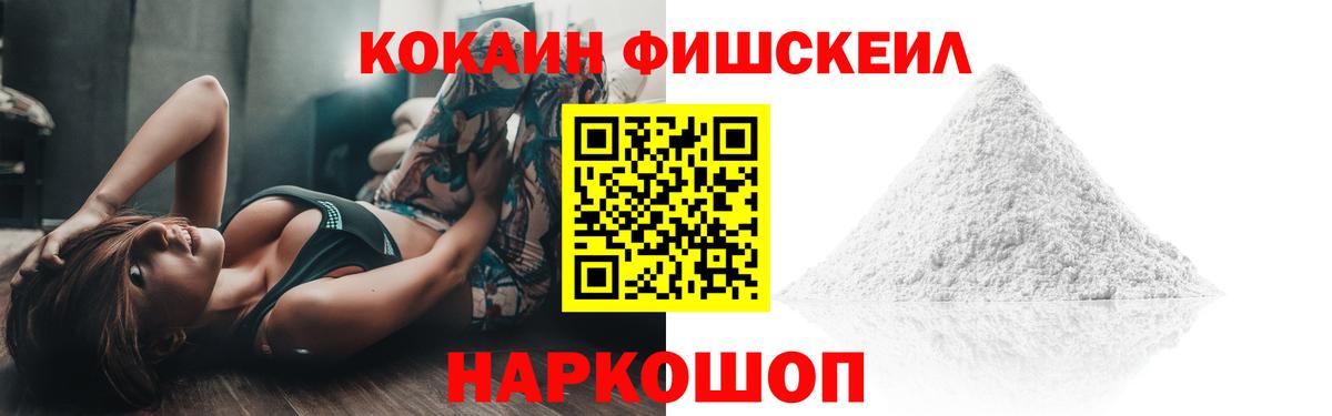 Кокаин Эквадор  Вход с VPN  Кокаин 97%  Тосно 