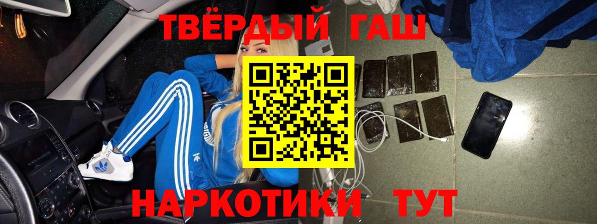 Тосно  ГАШИШ хэш  ГАШИШ  ГАШ Изолятор  Вход с VPN 
