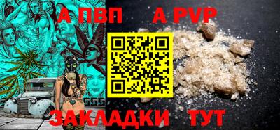 меф VHQ Первоуральск
