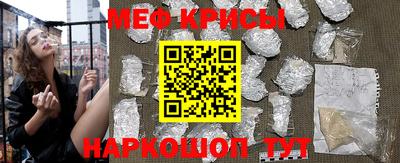 меф VHQ Первоуральск