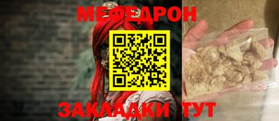 амфетамин Партизанск