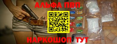 дистиллят марихуана Пенза