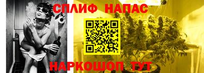 дистиллят марихуана Пенза