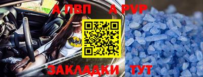 амфетамин Партизанск