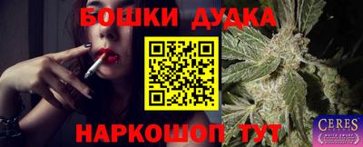 амфетамин Партизанск