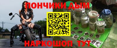 дистиллят марихуана Пенза