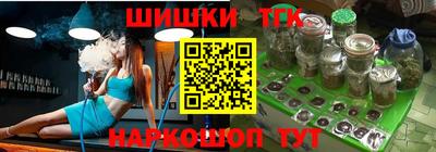 амфетамин Партизанск