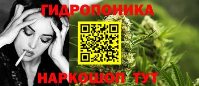амфетамин Партизанск