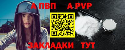 меф VHQ Первоуральск