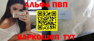 дистиллят марихуана Пенза