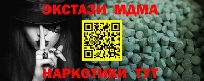 меф VHQ Первоуральск