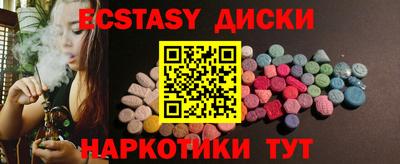меф VHQ Первоуральск