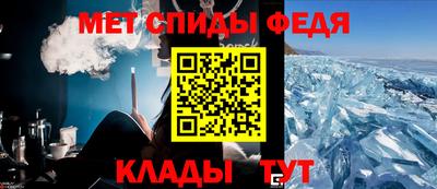 меф VHQ Первоуральск