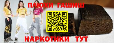 амфетамин Партизанск