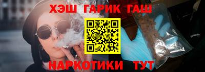амфетамин Партизанск