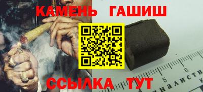дистиллят марихуана Пенза