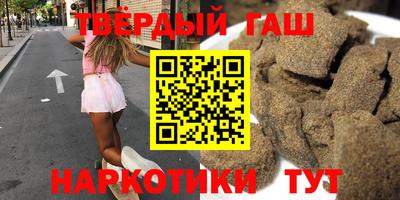 амфетамин Партизанск