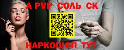амфетамин Партизанск