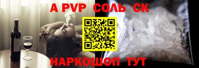 мефедрон мука Пушкино