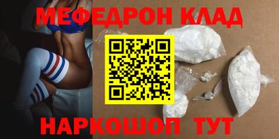 амфетамин Партизанск