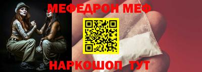 меф VHQ Первоуральск