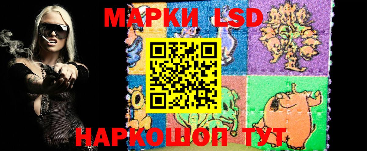 Тосно  Марки 25I-NBOMe 1,8мг  Вход с VPN 