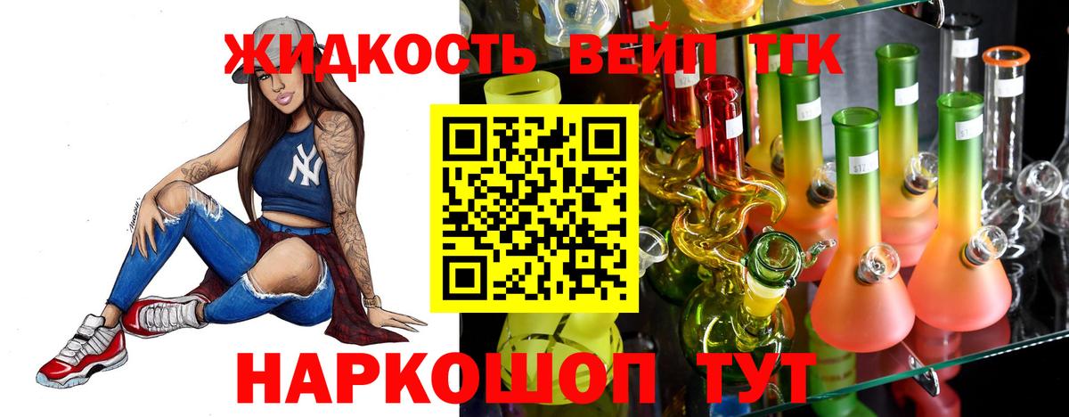 Тосно  Дистиллят ТГК концентрат  Вход с VPN 