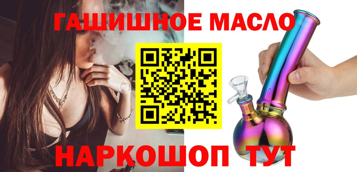 Дистиллят ТГК жижа Тосно