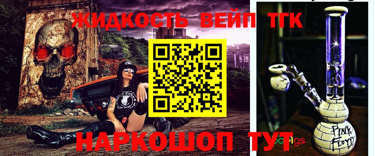 АМФЕТАМИН Тосно