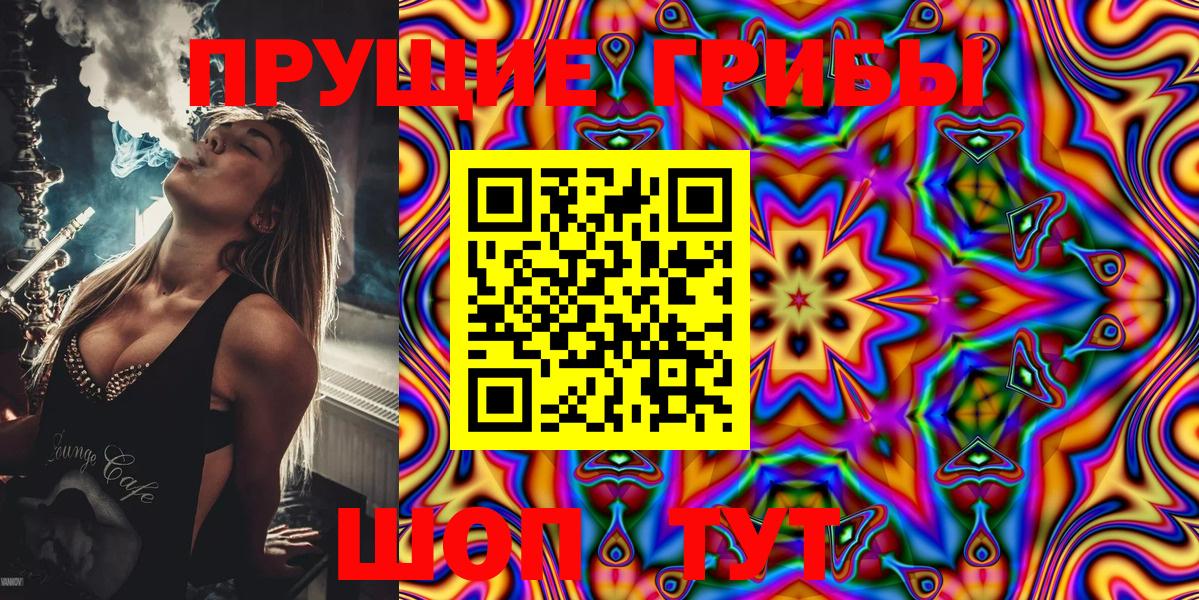 Каннабис  МЕТАМФЕТАМИН  Меф МЯУ МЯУ   Тосно  A PVP СОЛЬ   Гашиш  Вход с VPN  COCAIN 