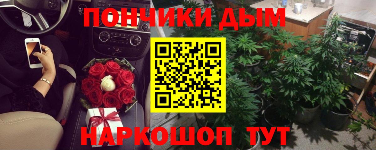 Тосно  Марихуана THC 21%  Шишки марихуана индика  Вход с VPN 